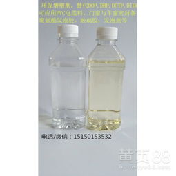 【消防水帶增塑劑福建總代理直銷環(huán)保增塑劑環(huán)保油dop,dbp供應(yīng)產(chǎn)品】-