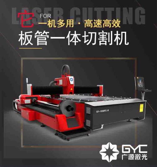 3000W光纖激光切割機在不銹鋼陽臺遮陽棚支架生產中的應用