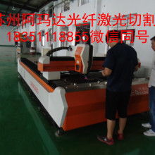 武漢市永恒激光數碼產品經營部 專業激光設備與零部件解決方案