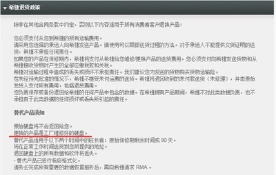 硬盤換新為何更劃算？——硬件故障版解析