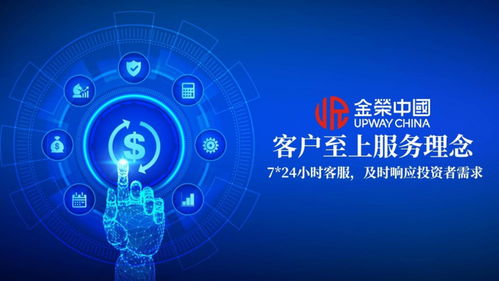 現貨黃金突破4300美元 金榮中國如何助力投資者以企業自有資金把握牛市機遇