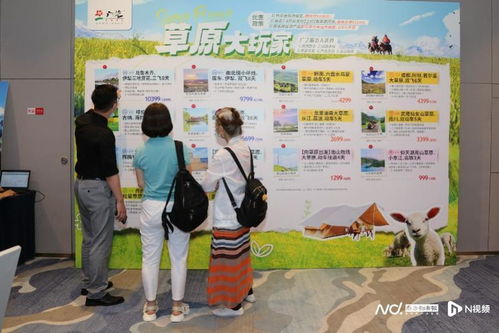 暑期親子旅游新趨勢 產品差異化、服務精細化與主題多元化