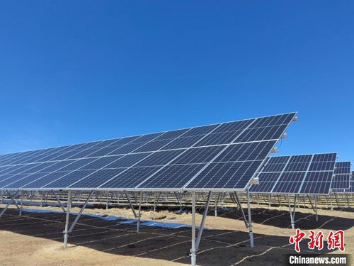 西藏發(fā)展清潔能源 從家家燒牛糞到綠電出高原的光伏開(kāi)發(fā)