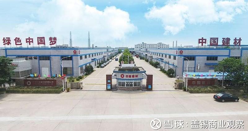 光伏電價(jià)政策靴子落地 中建材浚鑫錨定2GW開(kāi)發(fā)目標(biāo)促高質(zhì)量發(fā)展